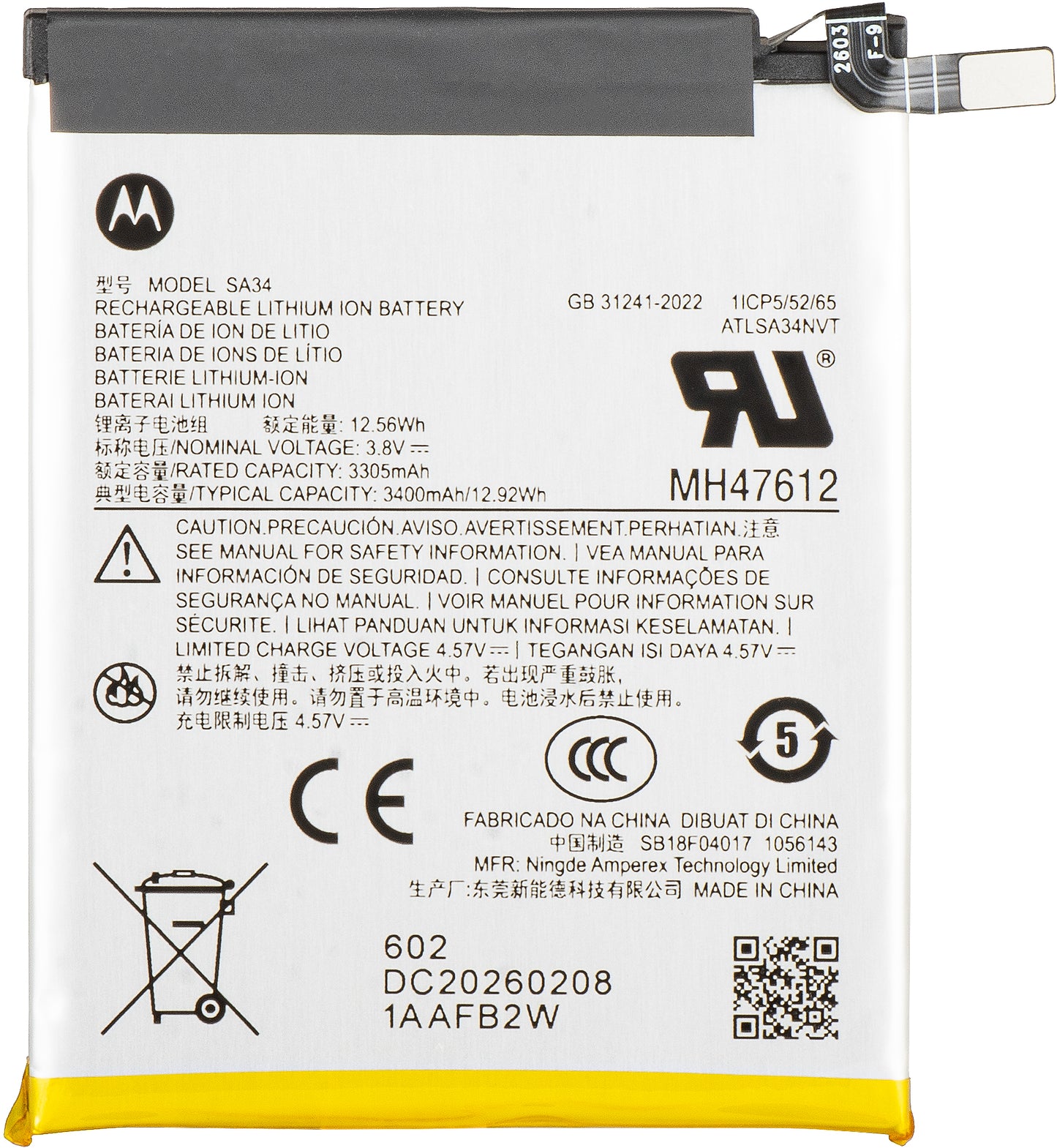 Batterie Motorola Razr 70 Plus, SA34, Pack de service SB18F04017