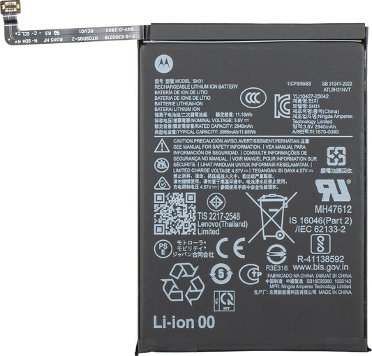 Batterie Motorola Razr Fold, SH31, Pack de service SB18E95980