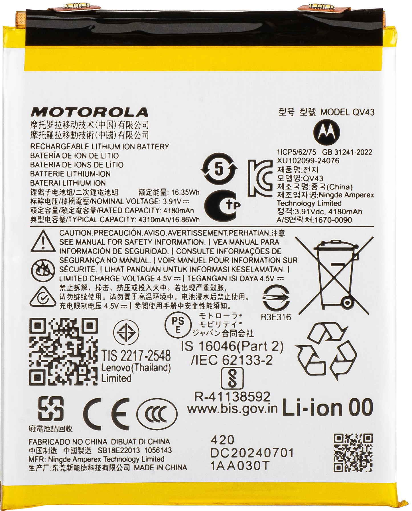 Pack batterie Motorola ThinkPhone 25 / Edge 50 Neo, QV43, Service Pack SB18E23273 