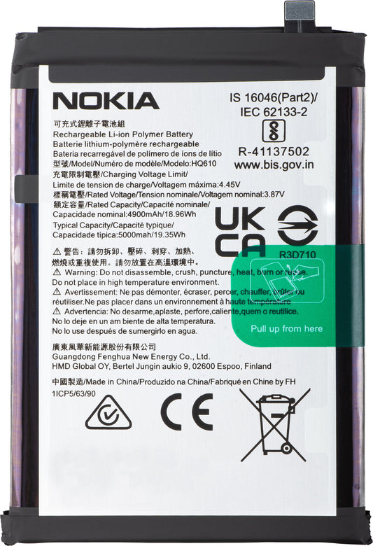 Batterie Nokia G42, HQ610, Service Pack 80100394H001 