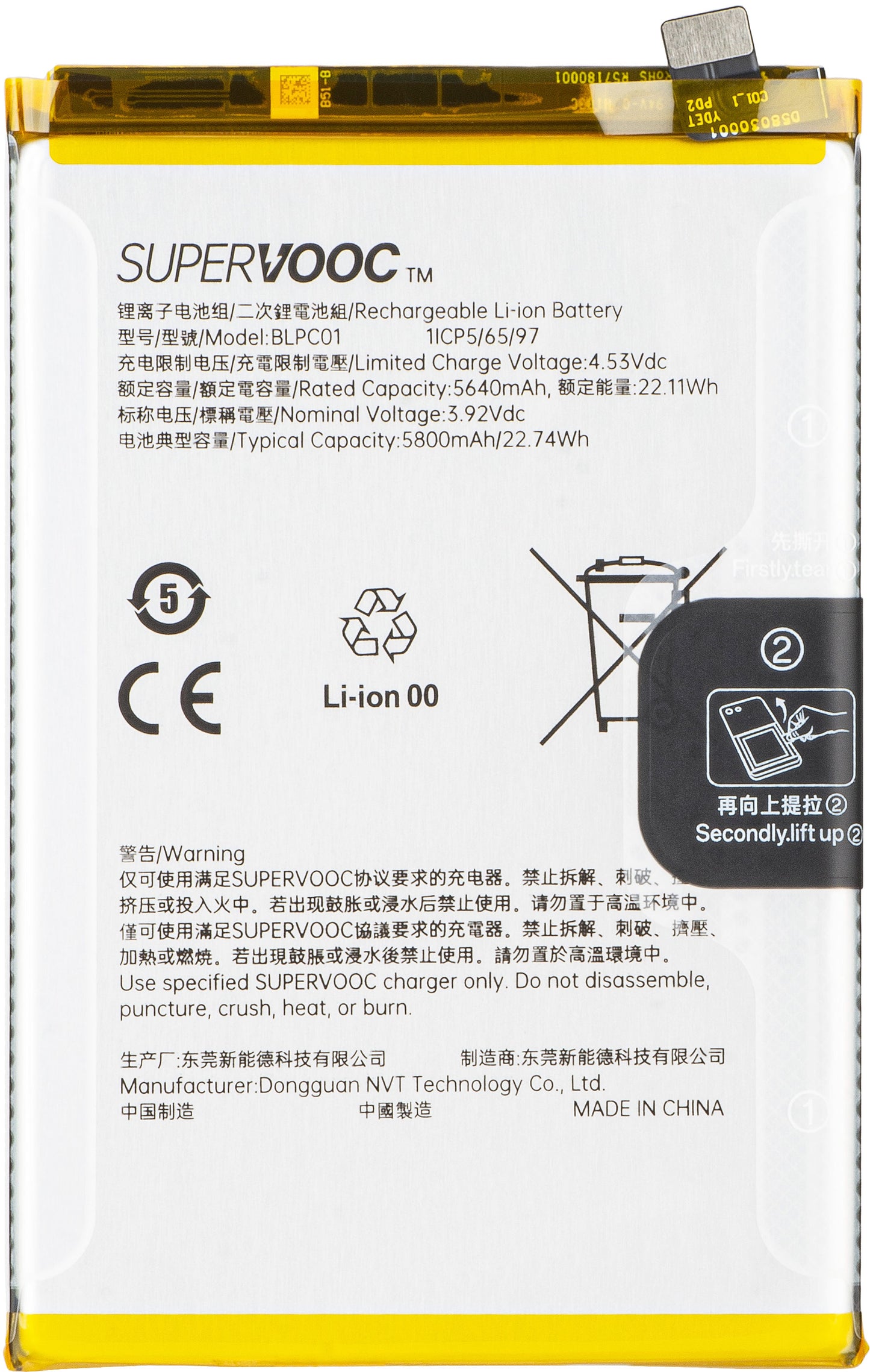 Batterie Oppo A5 Pro 4G / A5 Pro, BLPC01, Service Pack 621035000221
