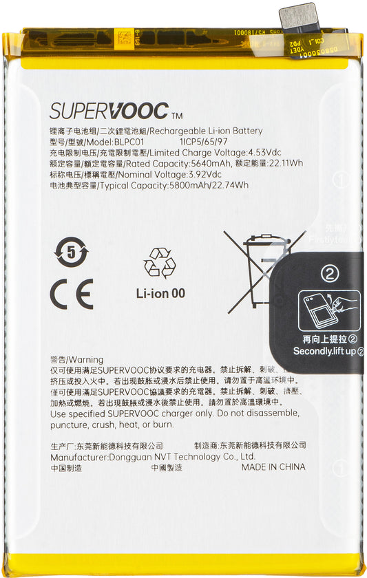 Batterie Oppo A5 Pro 4G / A5 Pro, BLPC01, Service Pack 621035000221