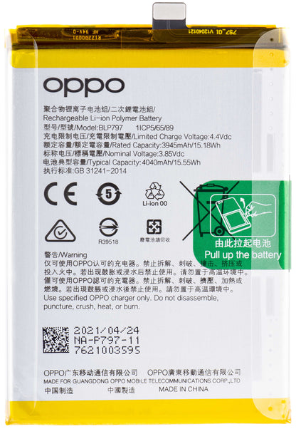 Batterie Oppo A73 5G / A72 5G, BLP797, Service Pack 4904889 