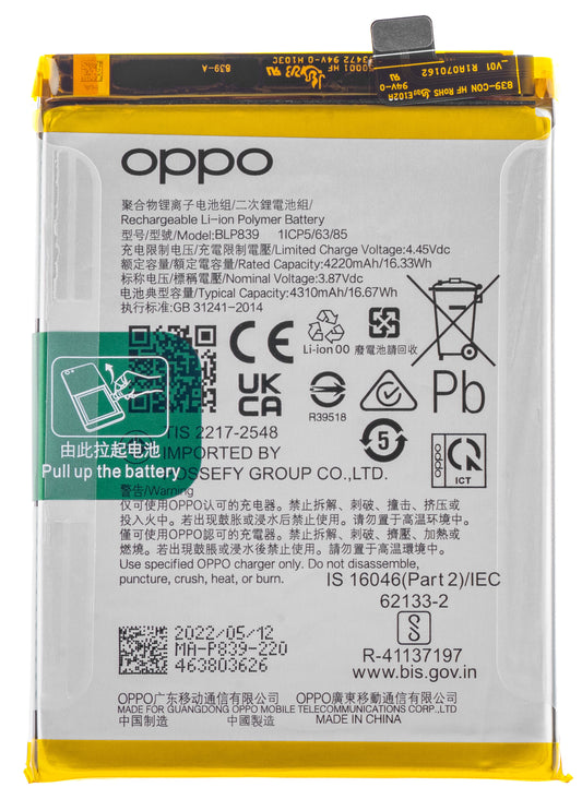 Batterie Oppo F19 Pro+ 5G / Reno6 Z / Reno5 Z / Reno5 Z / A94 5G, BLP839, Service Pack 4906422 