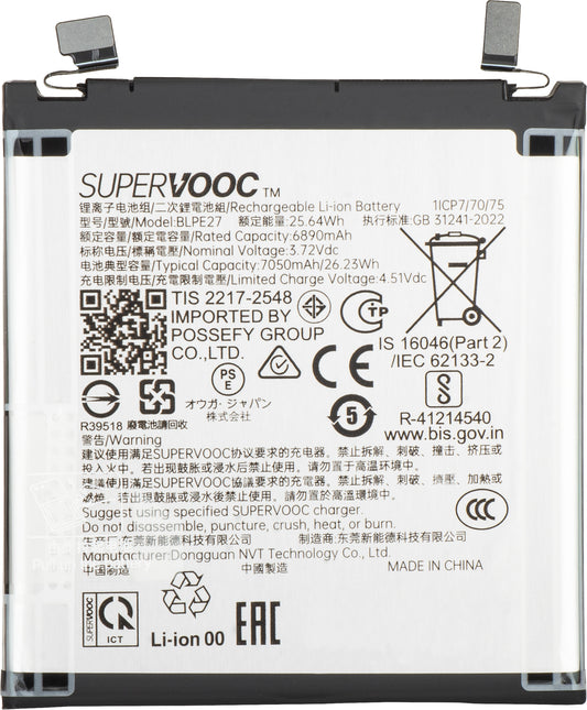 Batterie Oppo Find X9 Ultra, Service Pack 621035000498