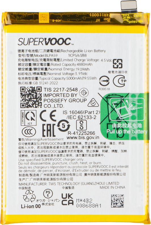 Batterie Oppo Reno12, BLPA59, Service Pack 621035000108