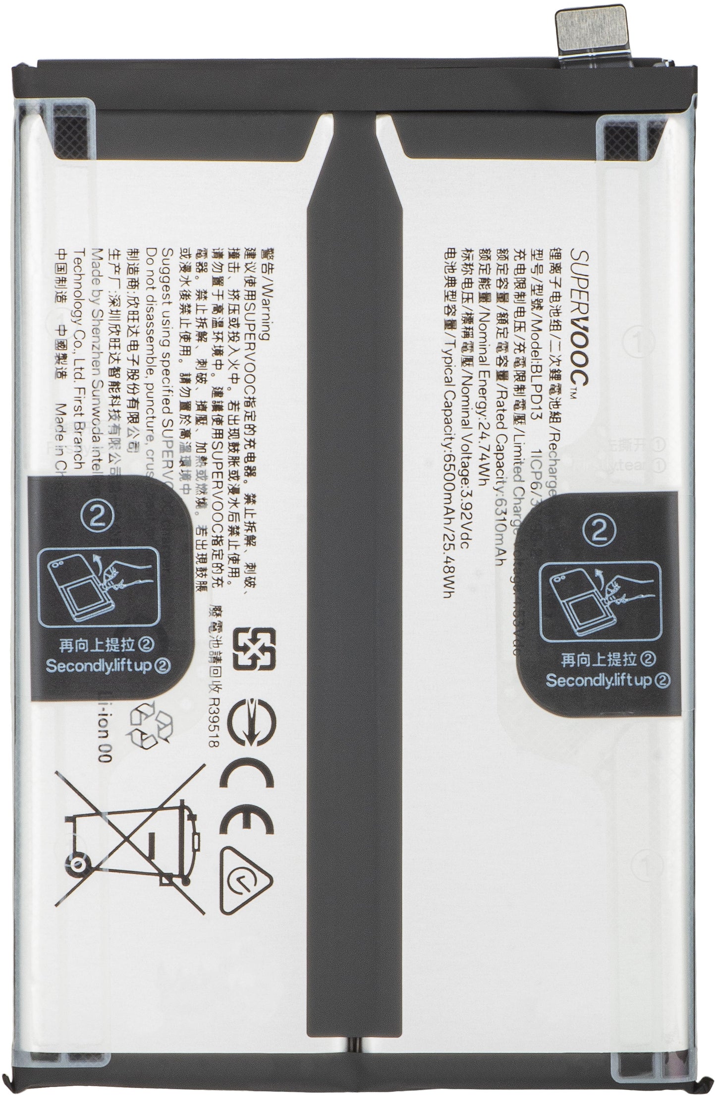 Batterie Oppo Reno15 F / A6 Pro 5G, BLPD13, Service Pack 621035000423
