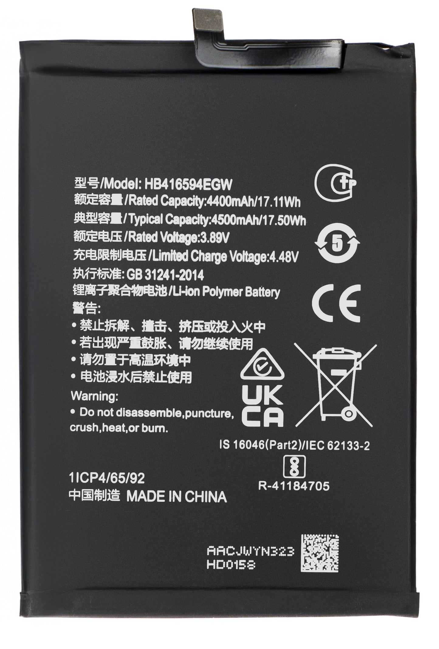 Batterie pour Honor 90 Lite / X8a, HB416594EGW