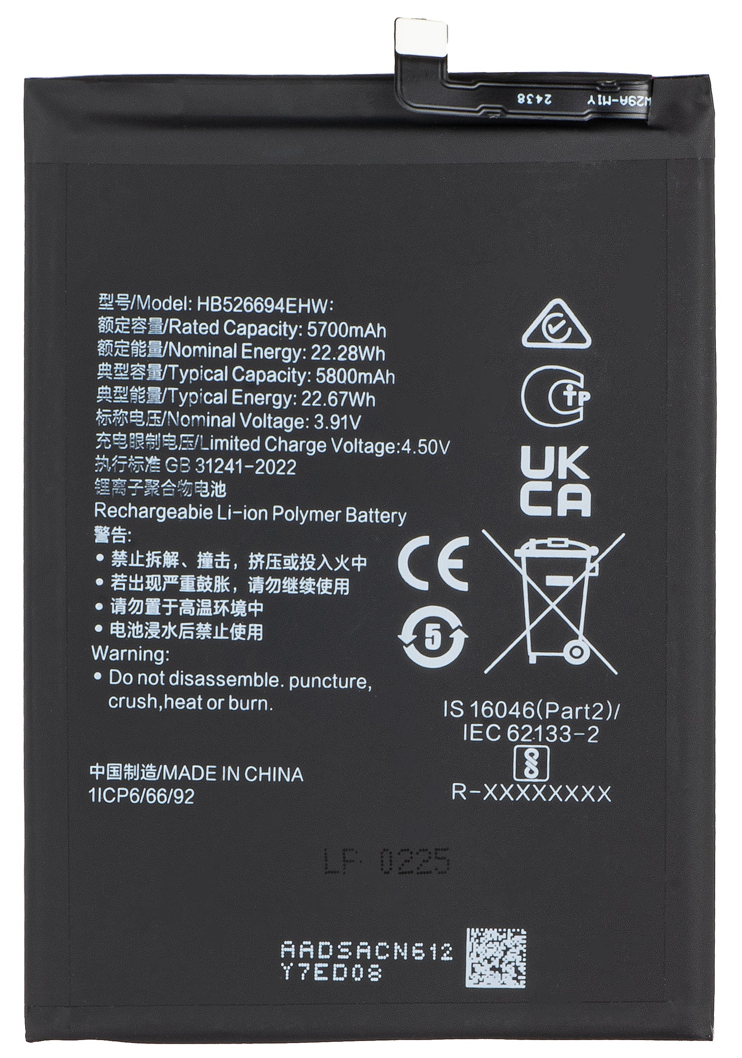 Batterie pour Honor Magic6 Lite, HB526694EHW