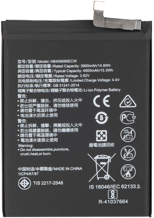 Batterie pour Huawei Y7 (2019) / Y7 Prime (2019) / Mate 9, HB406689ECW