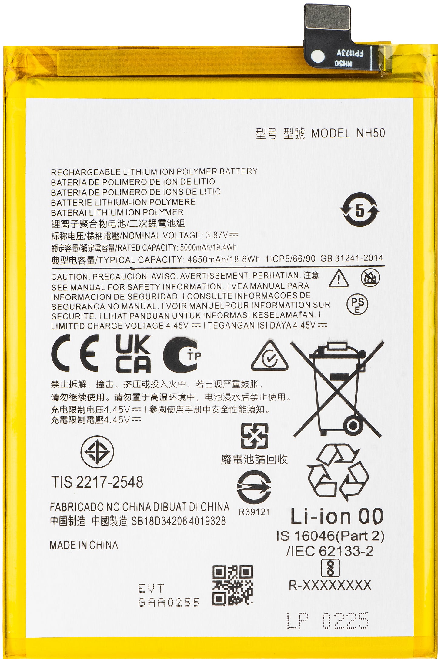 Batterie pour Motorola Moto E13 / G13 / G53 / E32s / E22s, NH50