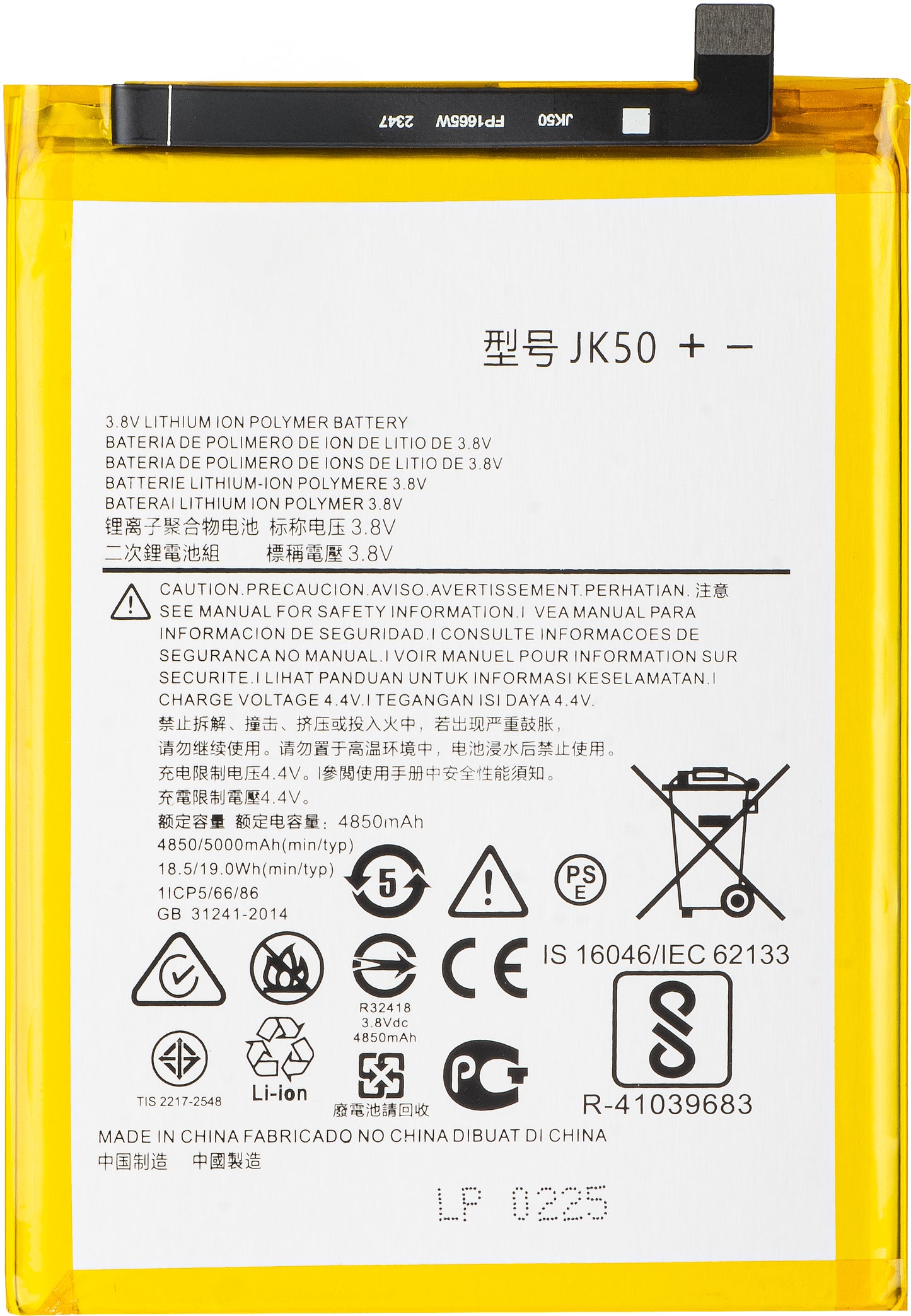 Batterie pour Motorola Moto G50 4G / Defy (2021) / G30 / E7 Power / G10, JK50