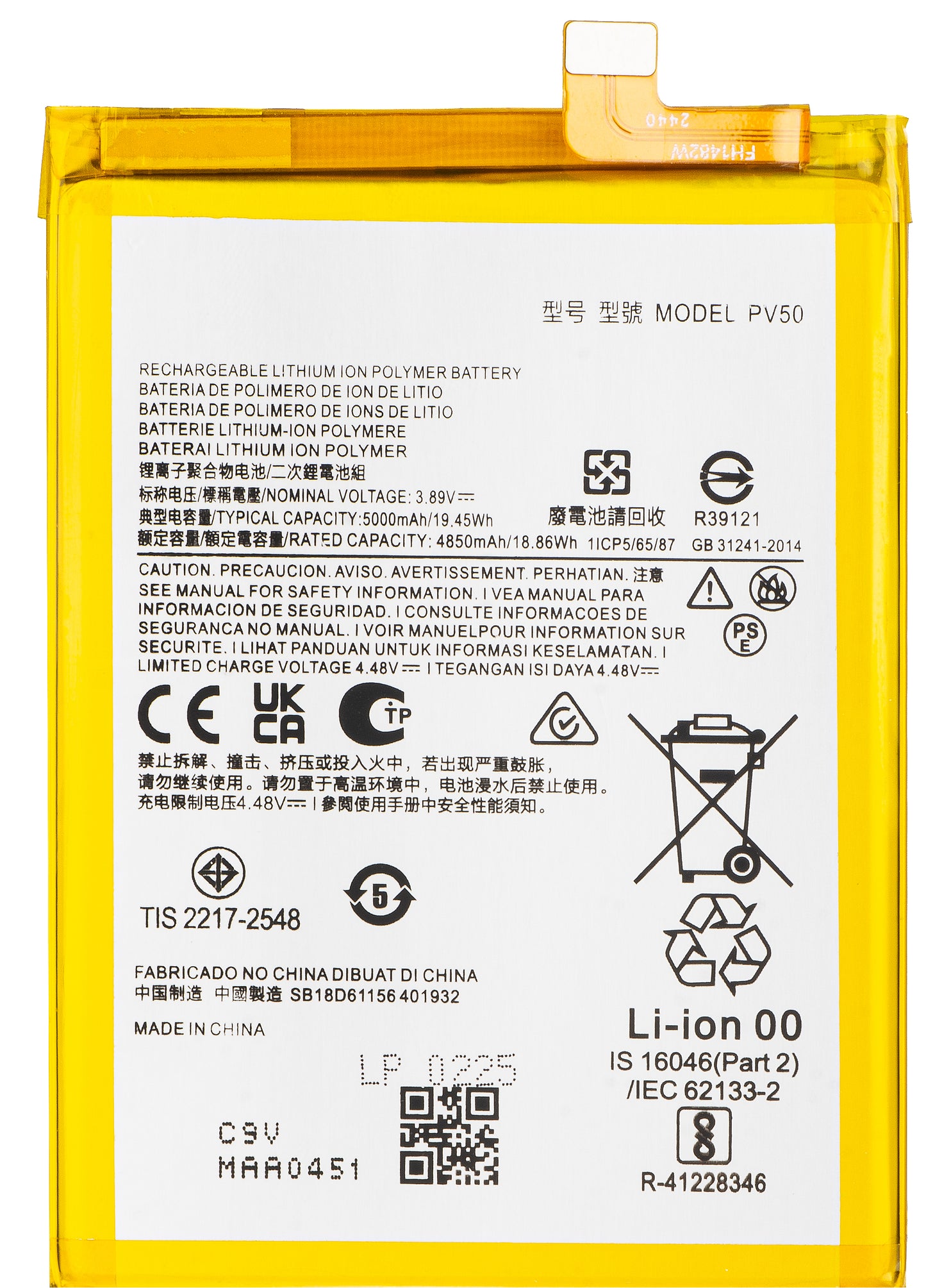 Batterie pour Motorola Moto G73, PV50