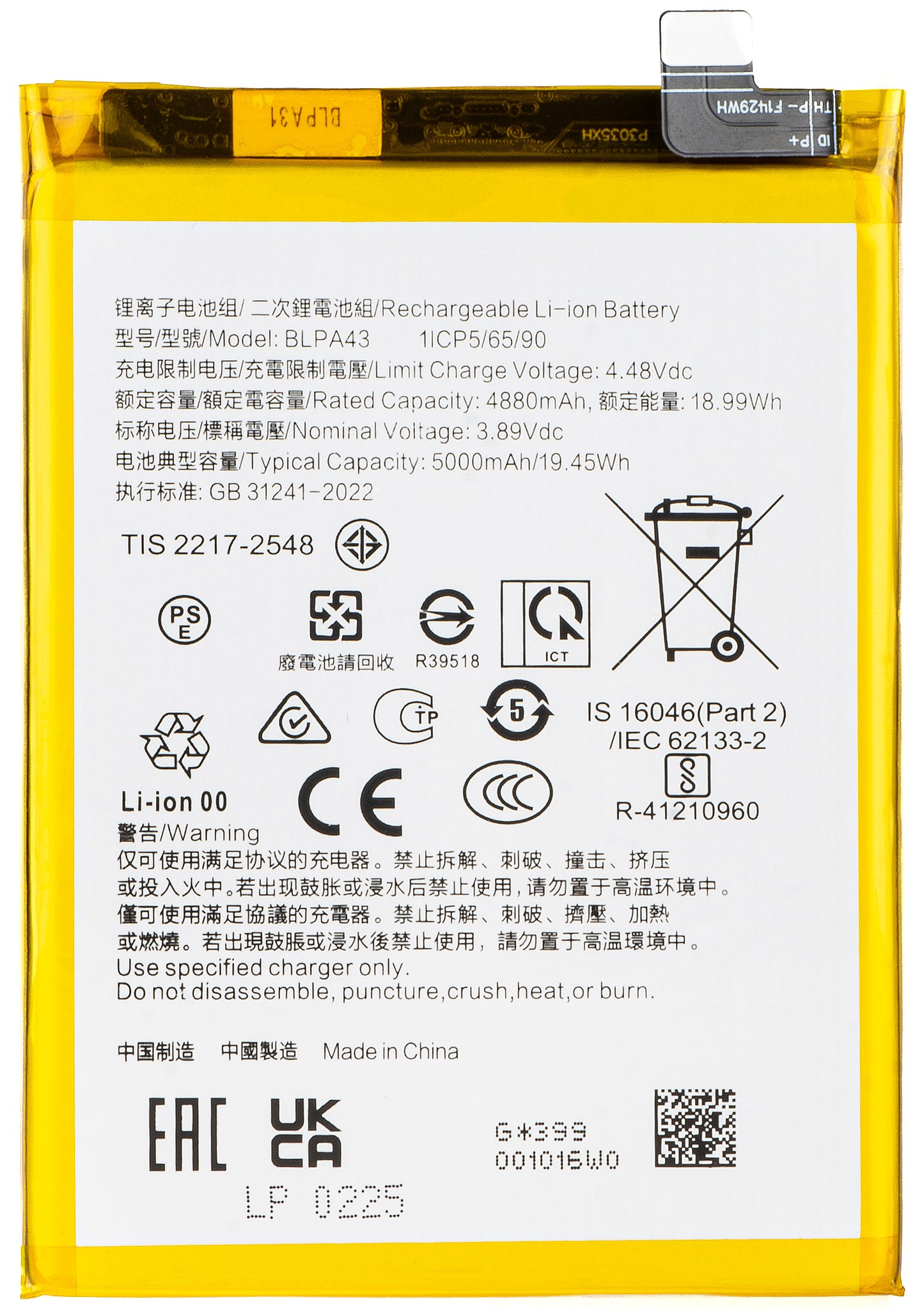 Batterie pour Realme 12+ / 12, BLPA43