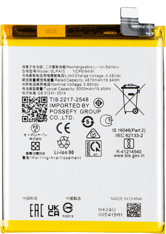Batterie pour Realme 11 Pro, BLPA15