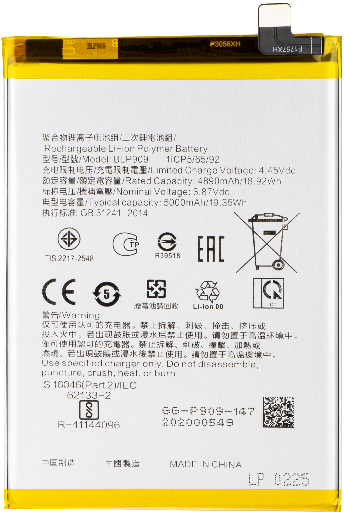 Batterie pour Realme 9 5G, BLP909