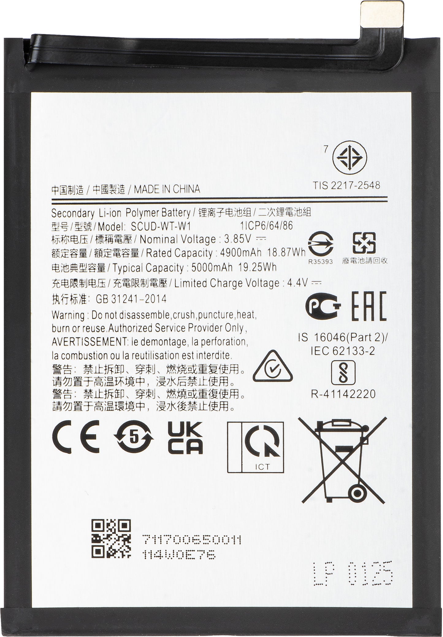 Batterie pour Samsung Galaxy A22 5G A226, EB-BA226ABY