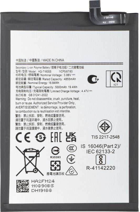 Batterie pour Samsung Galaxy A06 A065, HQ-7160SS