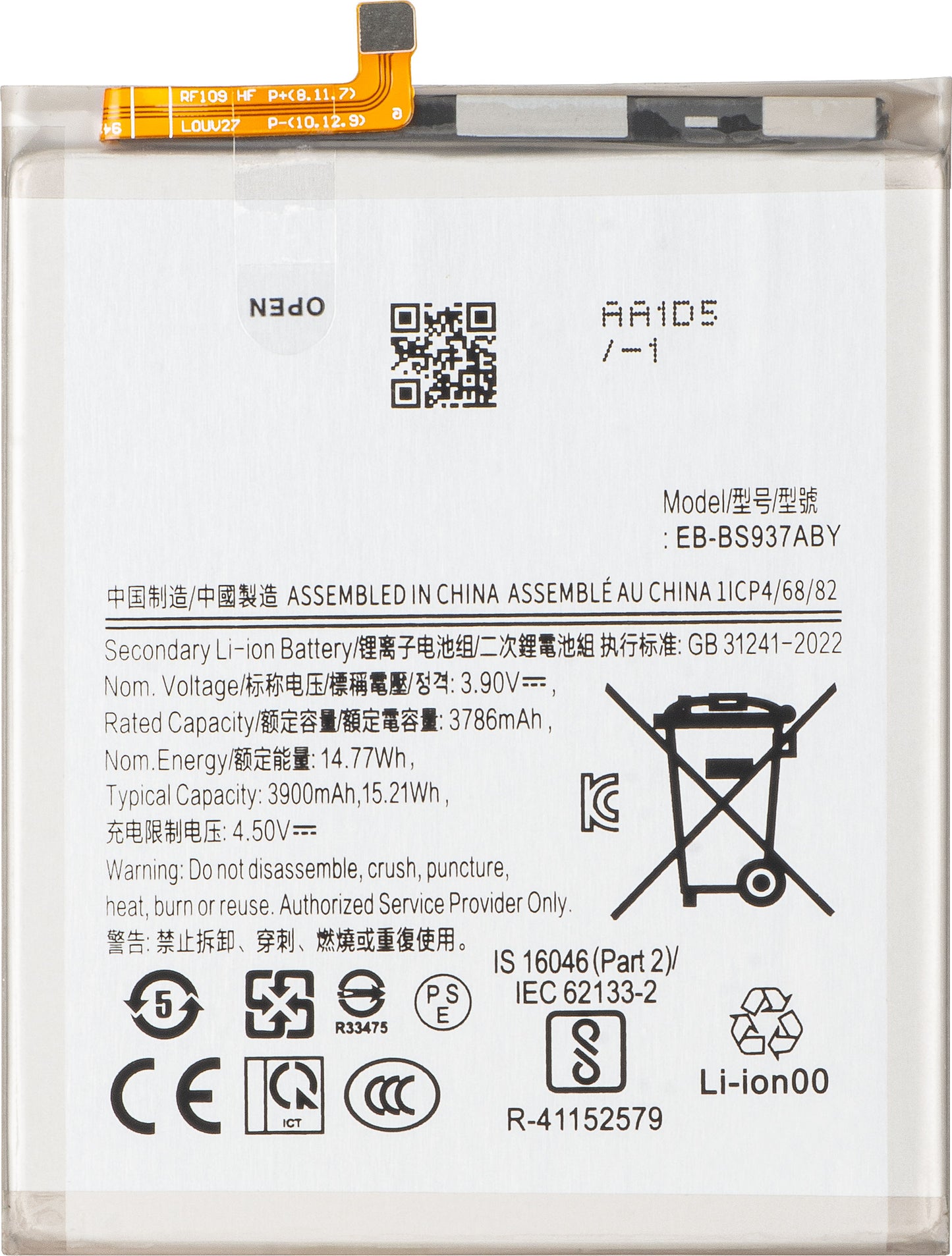 Batterie pour Samsung Galaxy S25 Edge S937, EB-BS937ABE