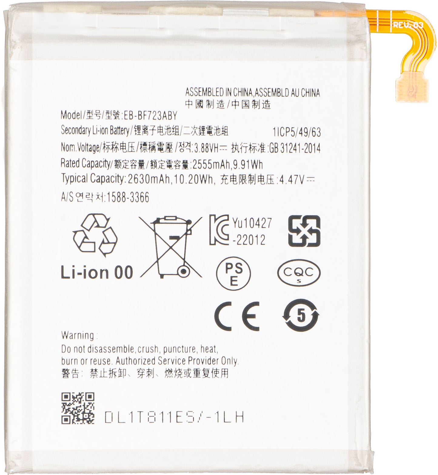 Batterie pour Samsung Galaxy Z Flip4 F721, EB-BF723ABY