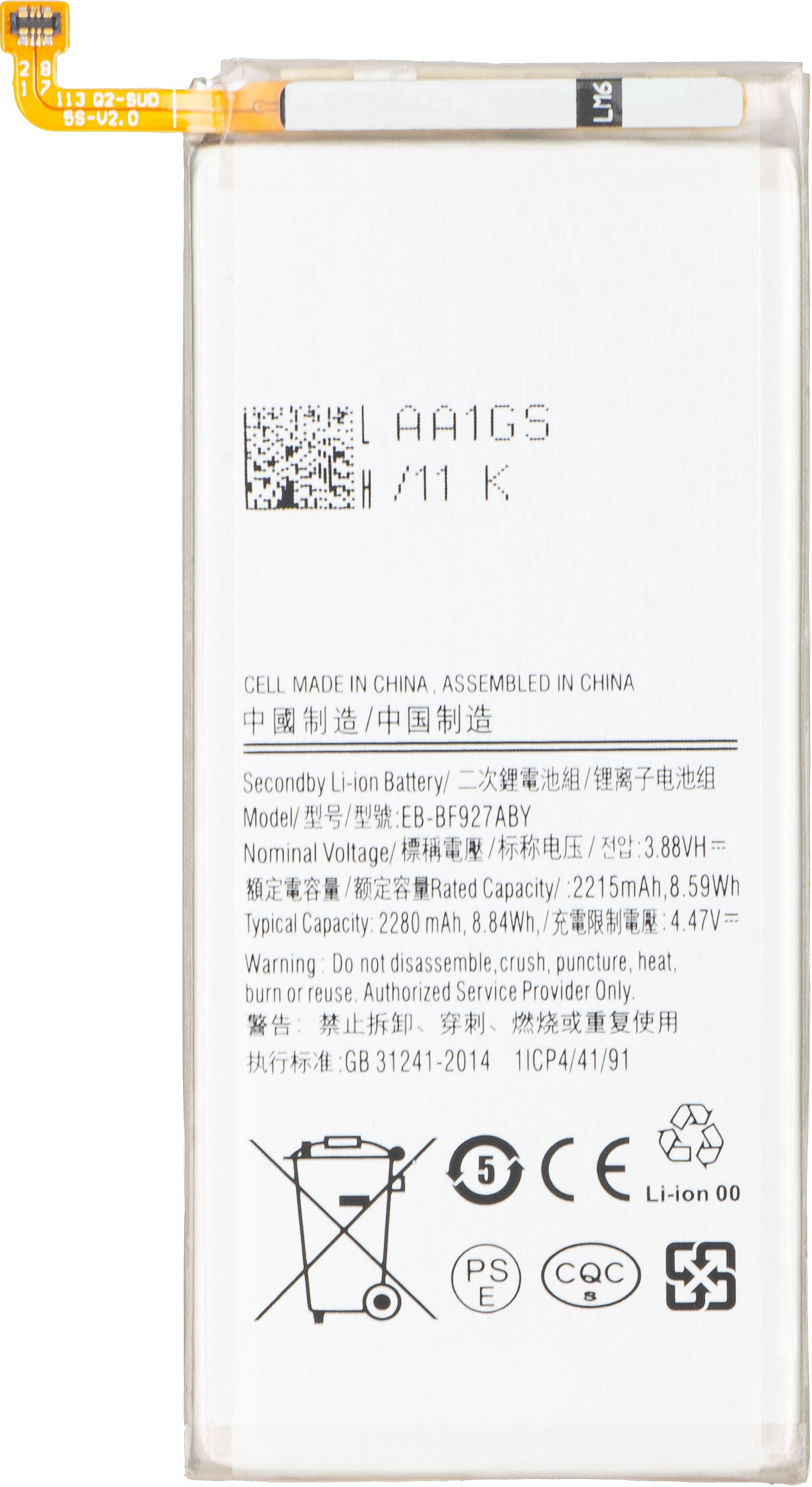 Batterie pour Samsung Galaxy Z Fold3 5G F926, EB-BF927ABY
