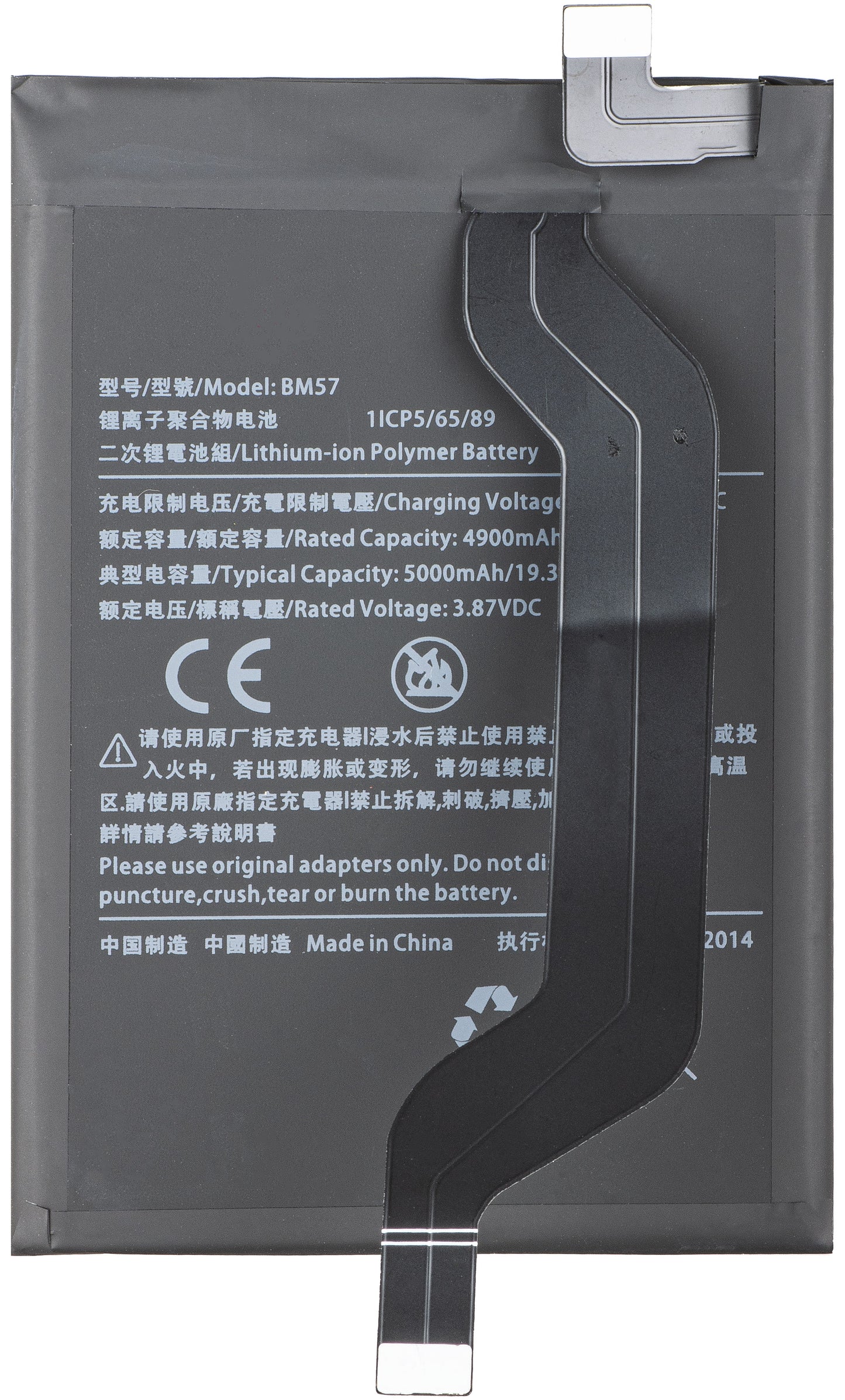 Batterie pour Xiaomi Poco X3 GT, BM57