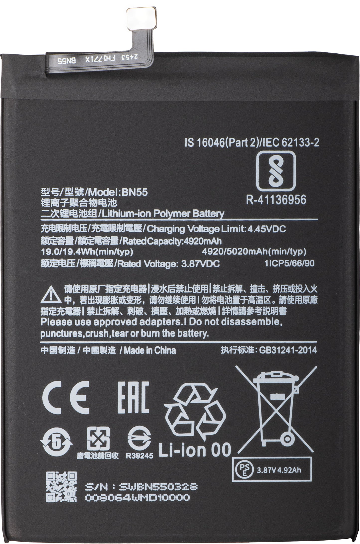 Batterie pour Xiaomi Redmi Note 9S, BN55
