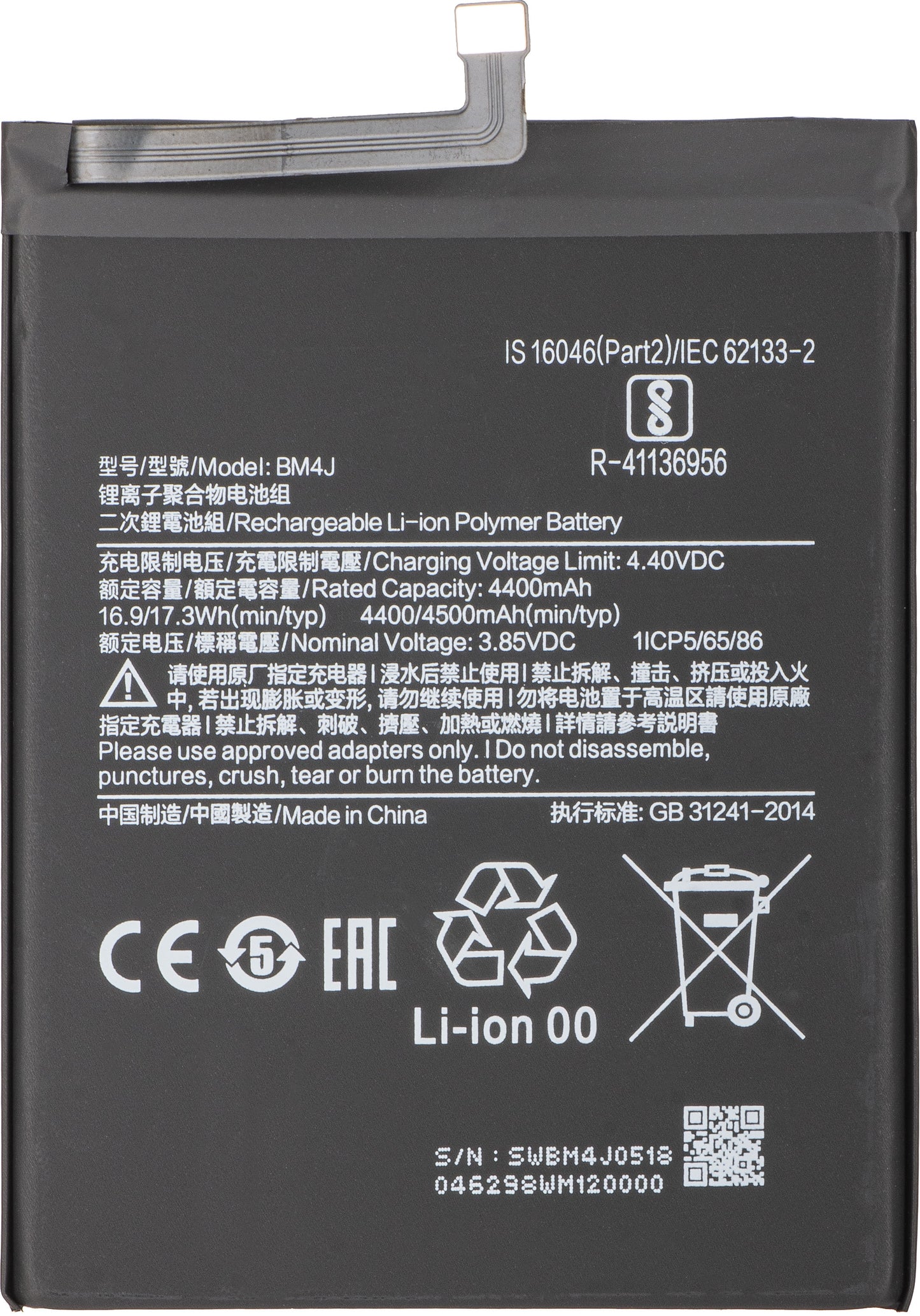 Batterie pour Xiaomi Redmi Note 8 Pro, BM4J