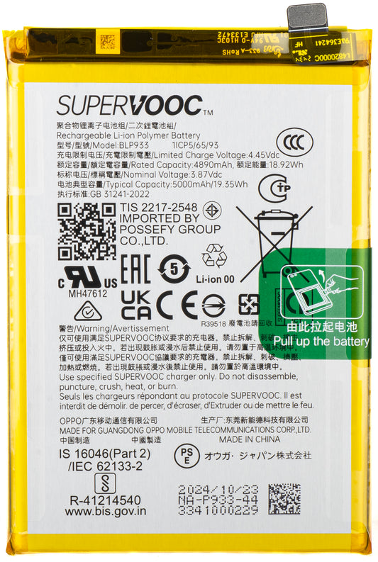Batterie Realme 11 5G, BLP933, Service Pack 621035000033 