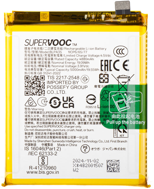 Batterie Realme 12 Pro / 12 Pro+, BLPA35, Service Pack 621035000072 