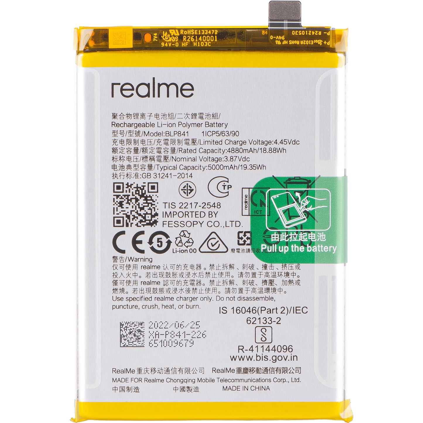 Batterie Realme 8, BLP841, Service Pack 4906860 