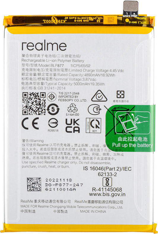 Batterie Realme C33 2023 / 10T / V30 / 12x / Note 50, BLP877, Service Pack 4908413 