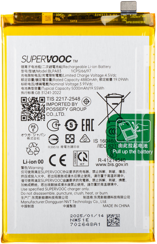 Batterie Realme C63 / C61, BLPA83, Service Pack 621035000098
