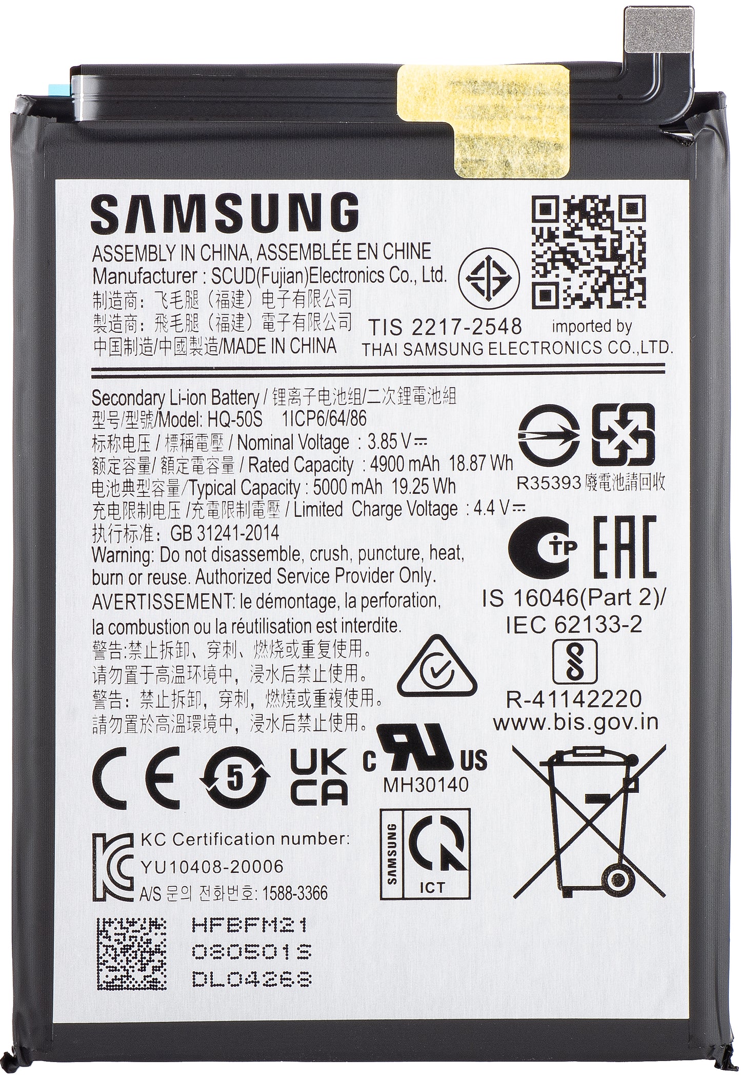 Batterie Samsung Galaxy A03 A035 / A02s A025F, SCUD-HQ-50S, Service Pack GH81-21636A 