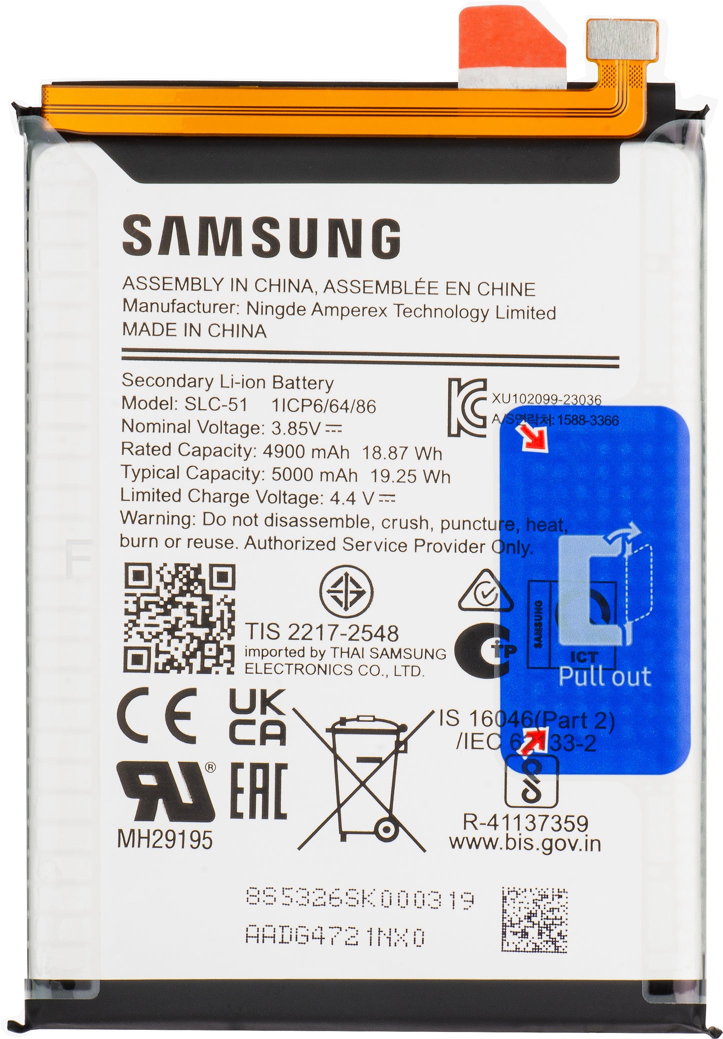 Batterie Samsung Galaxy Galaxy A05s A057, SLC-51, Service Pack GH81-24363A 