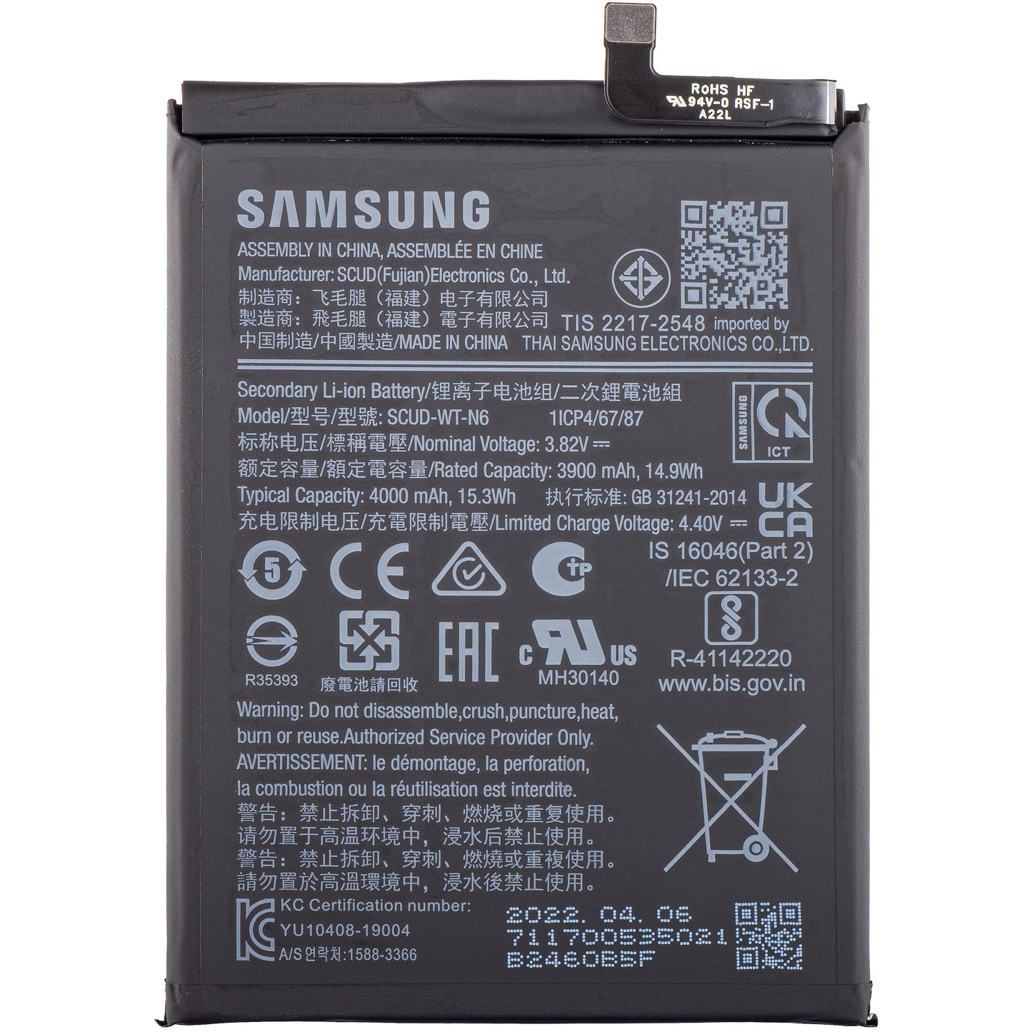 Batterie Samsung Galaxy Galaxy A20s A207 / A10s A107, SCUD-WT-N6, Service Pack GH81-18936A