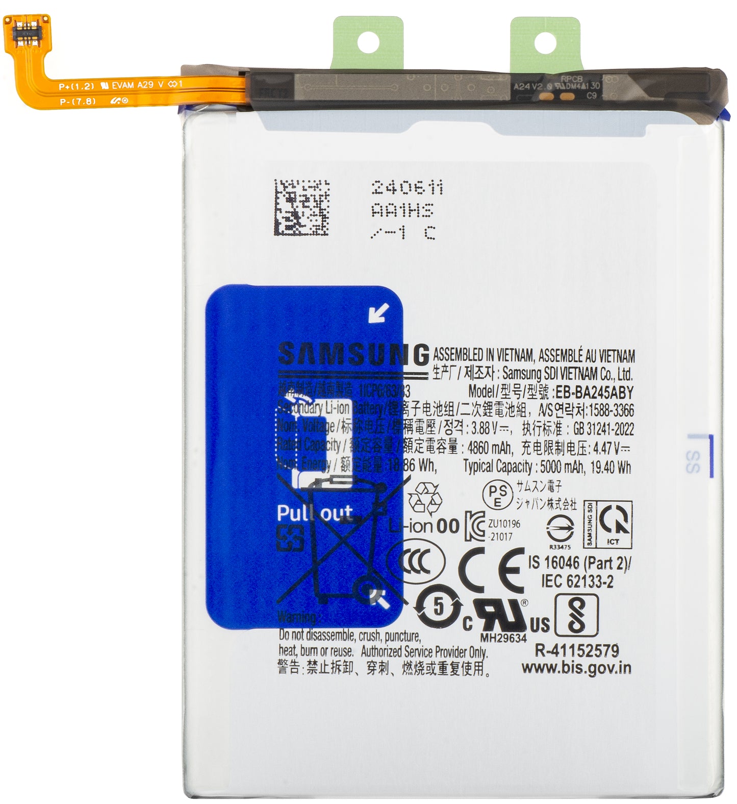 Batterie Samsung Galaxy A24 4G A245, EB-BA245ABY, Service Pack GH82-31242A 