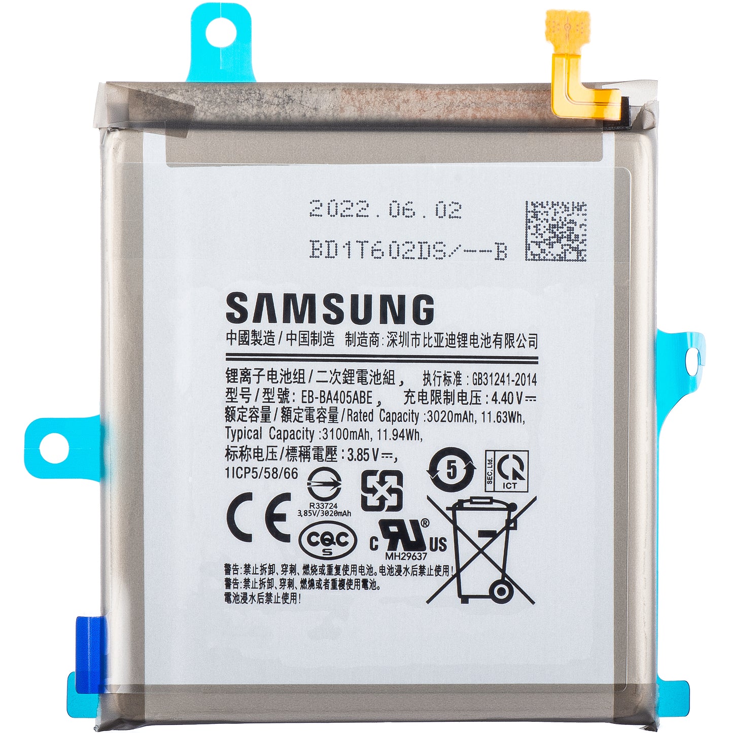 Batterie Samsung Galaxy A40 A405, EB-BA405ABE, Service Pack GH82-19582A