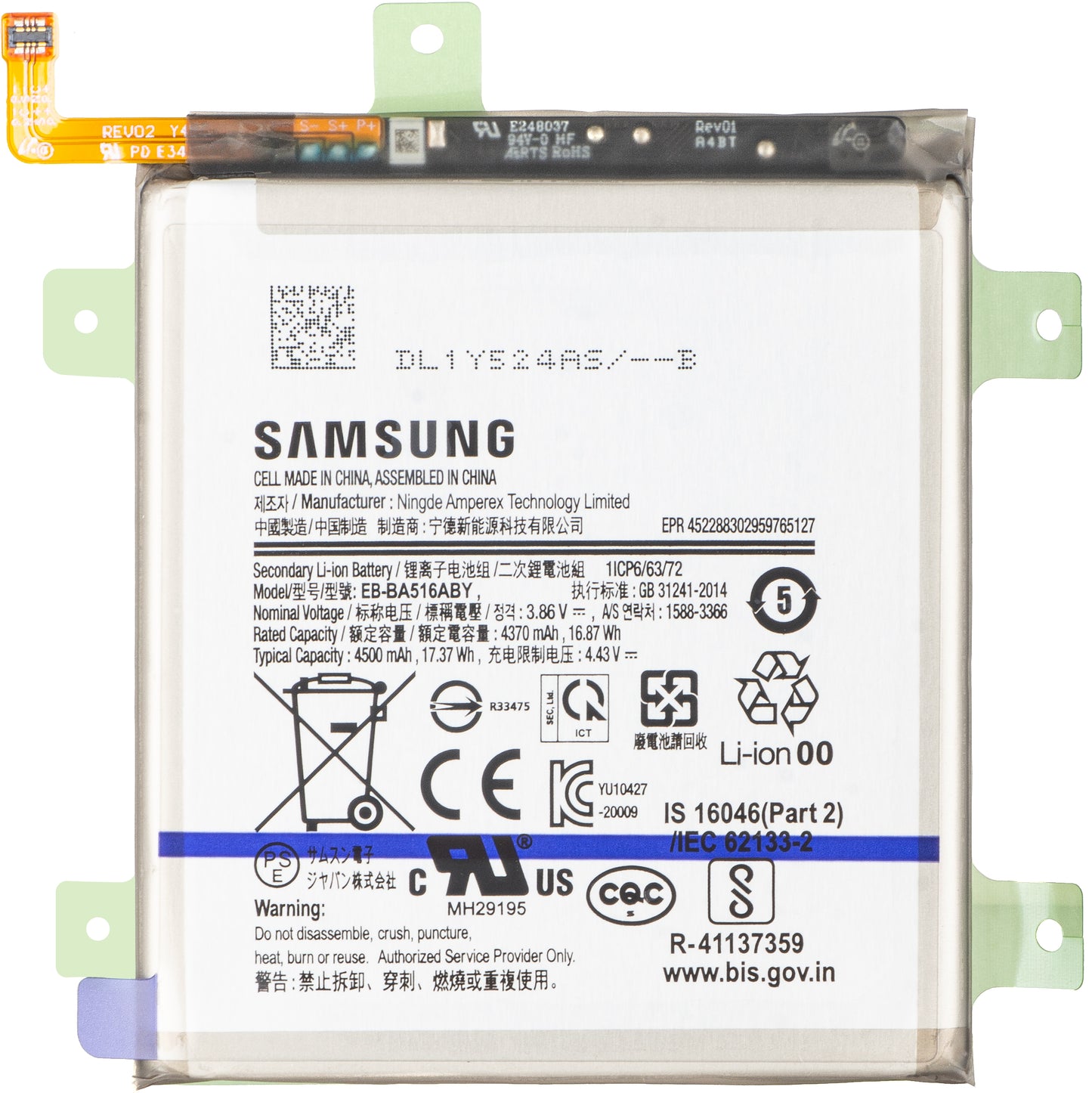 Batterie Samsung Galaxy A51 5G A516, EB-BA516ABY, Service Pack GH82-22889A
