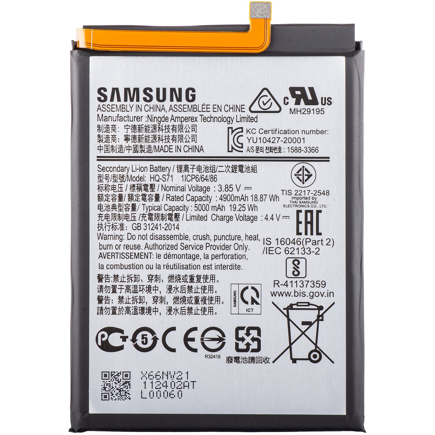 Batterie Samsung Galaxy M11 M115, HQ-S71, Service Pack GH81-18734A 