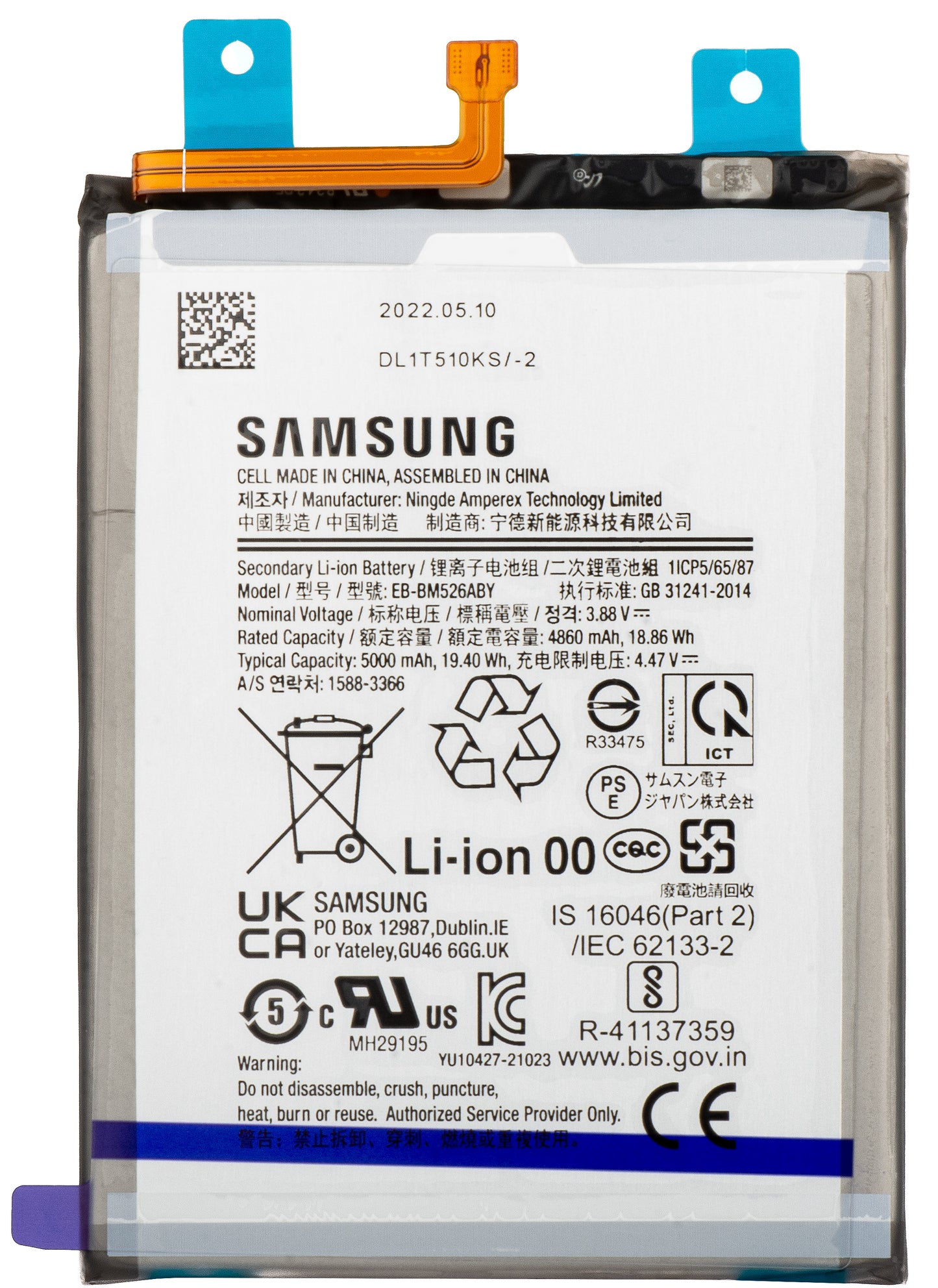 Batterie Samsung Galaxy M52 5G M526 / M33 M336 / M23 M236 / M53 M536 / A23 5G A236, EB-BM526ABS, Service Pack GH82-28813A 