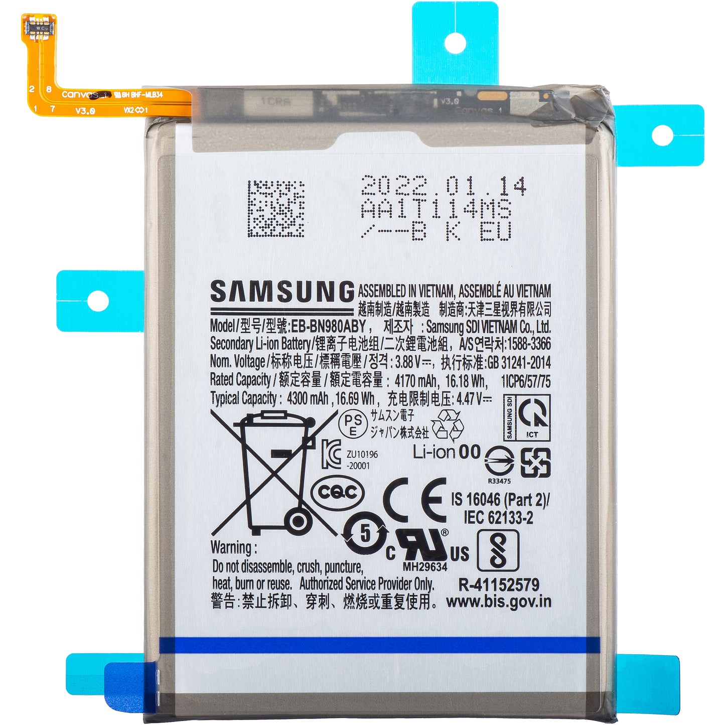 Batterie Samsung Galaxy Note 20 5G N981 / Note 20 N980, EB-BN980ABY, Service Pack GH82-23496A 