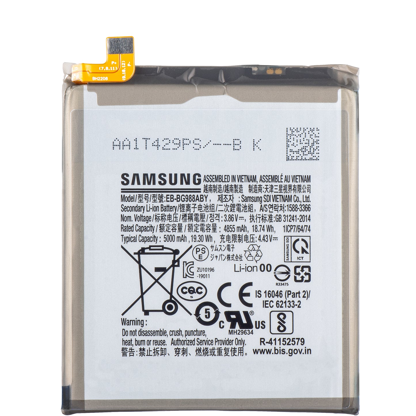 Batterie Samsung Galaxy Galaxy S20 Ultra 5G G988 / S20 Ultra G988, EB-BG988ABY, Swap GH82-22272A 