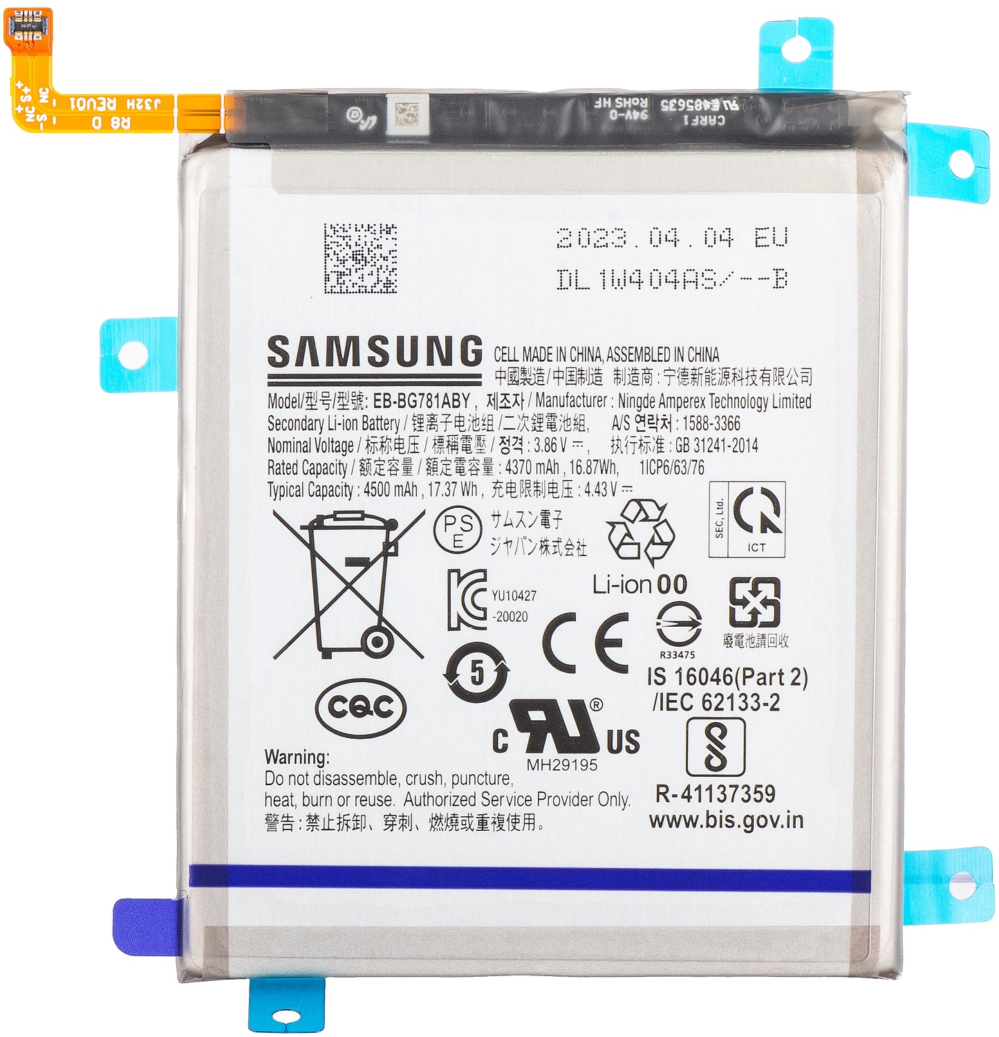 Batterie Samsung Galaxy Galaxy S20 FE 5G G781 / A52s 5G A528 / A52 5G A526 / A52 A525 / S20 FE G780, EB-BG781ABY, Service Pack GH82-25231A 