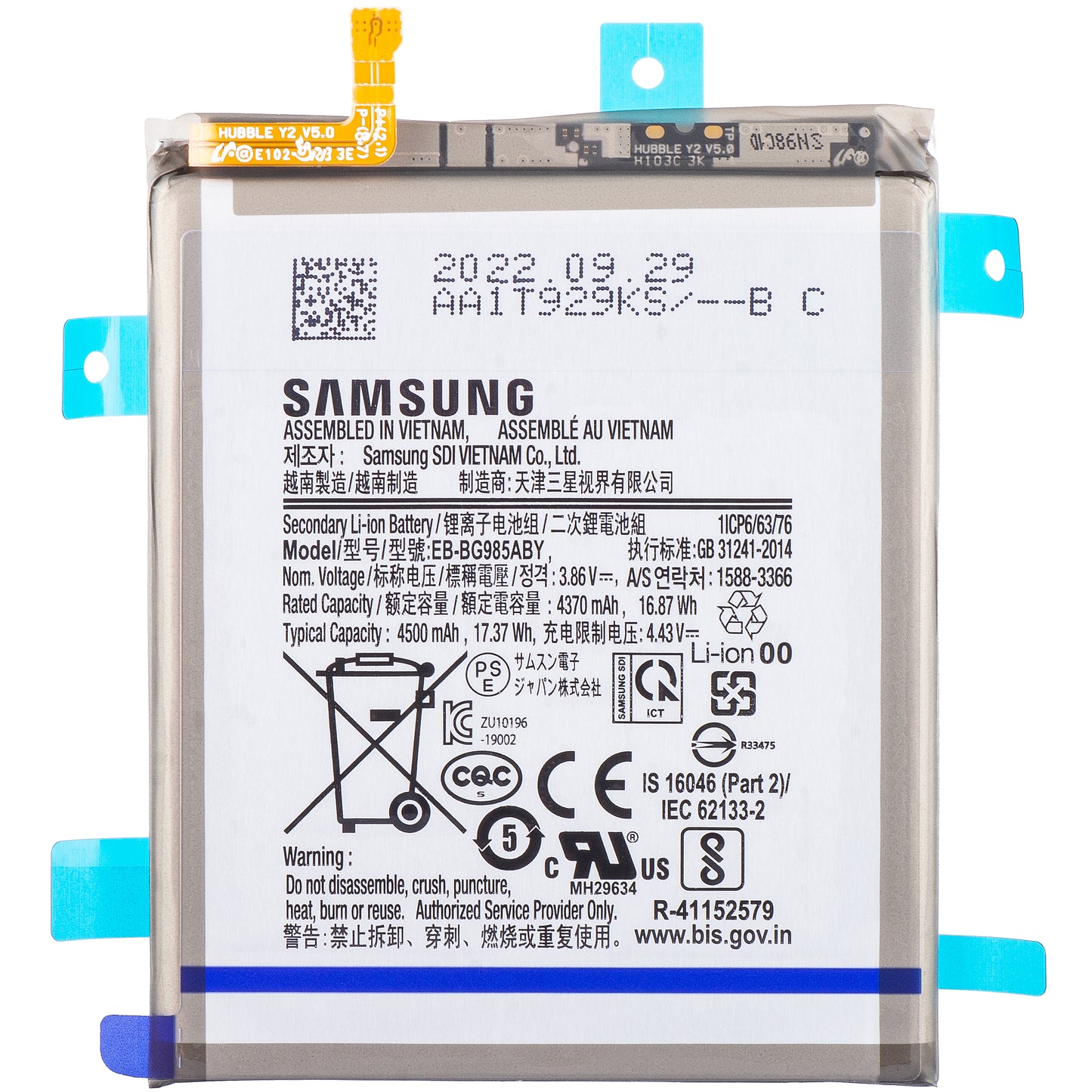 Batterie Samsung Galaxy S20+ 5G G986 / S20+ G985, EB-BG985ABY, Service Pack GH82-22133A