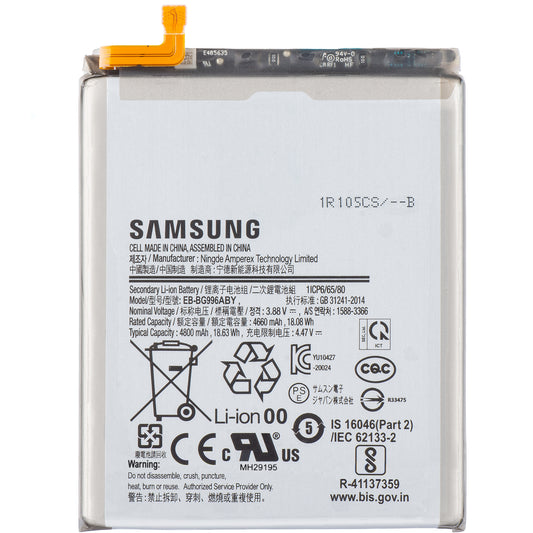 Batterie Samsung Galaxy S21+ 5G G996, EB-BG996ABY, Swap GH82-24556A