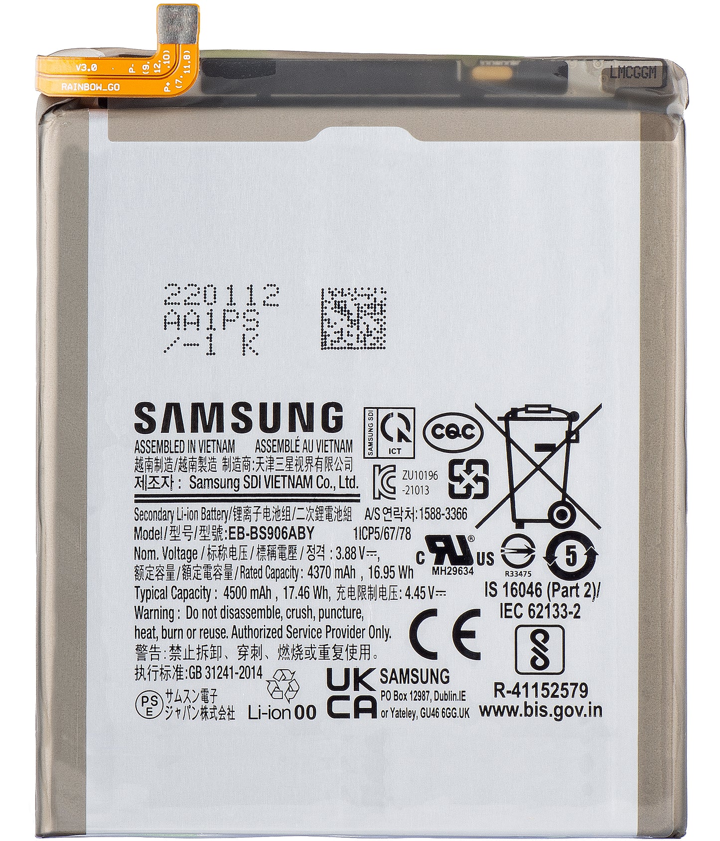 Batterie Samsung Galaxy S22+ 5G S906, EB-BS906ABY, Swap GH82-27502A