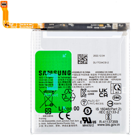 Batterie Samsung Galaxy S23 S911, EB-BS912ABY, Swap GH82-30483A 