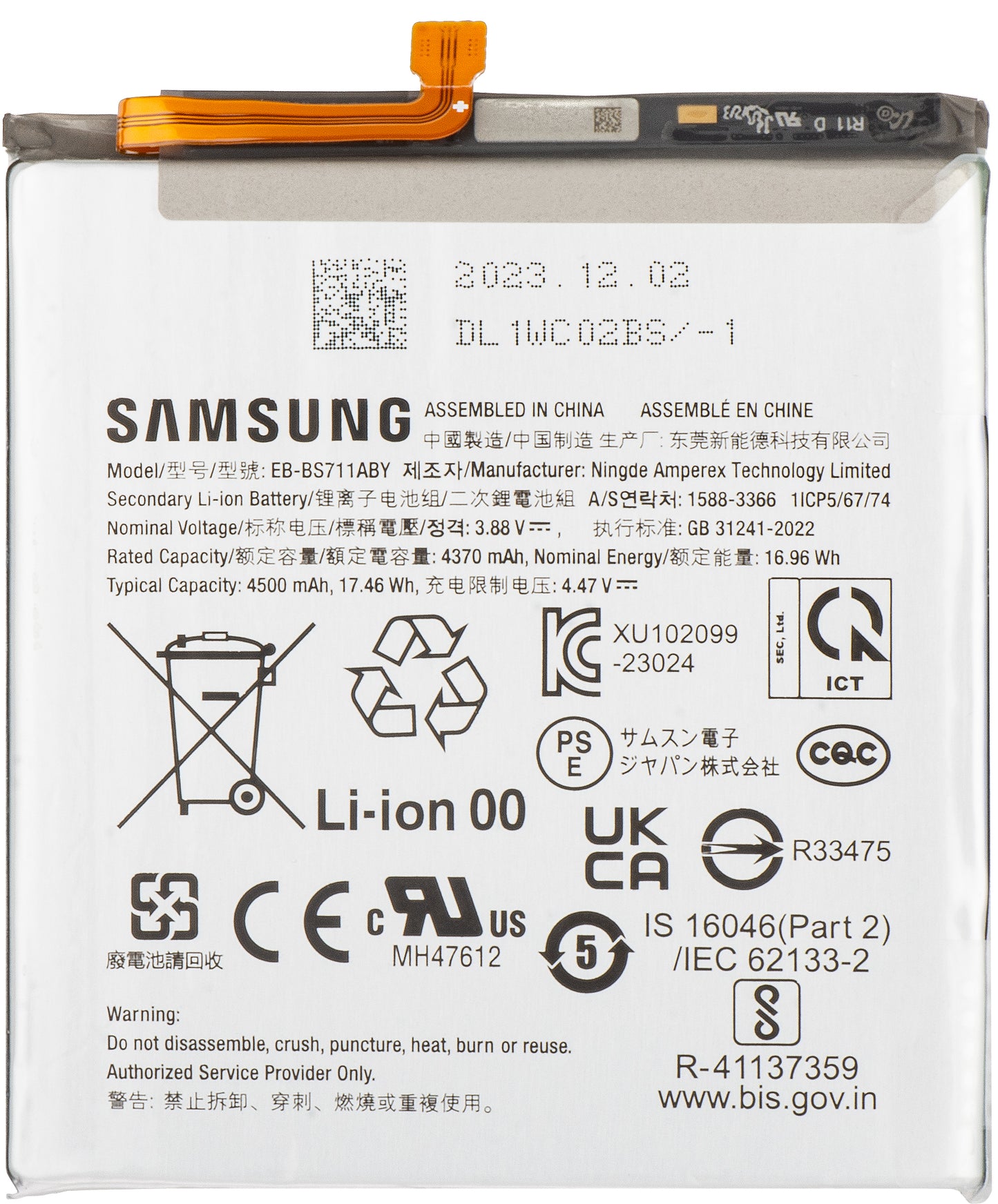 Batterie Samsung Galaxy S23 FE S711, EB-BS711ABY, Swap GH82-32860A 