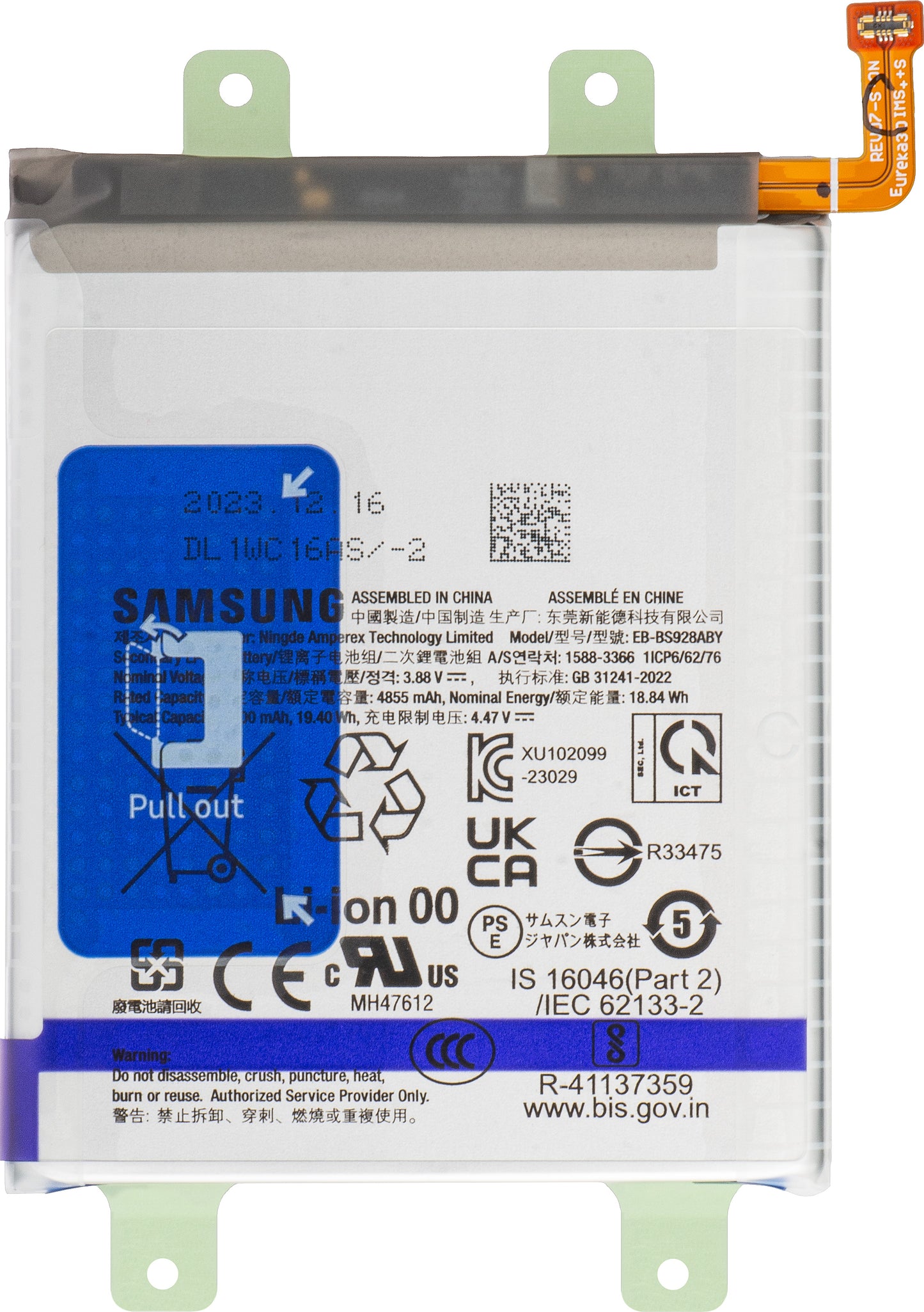 Batterie Samsung Galaxy S24 Ultra S928, EB-BS928ABY, Service Pack GH82-33387A 